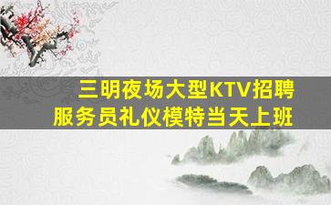 伊春酒吧招聘