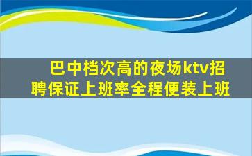 荆门酒吧招聘